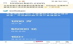 如何将Token.im与TPWallet关联