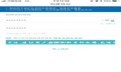    TPWallet下载地址及使用指